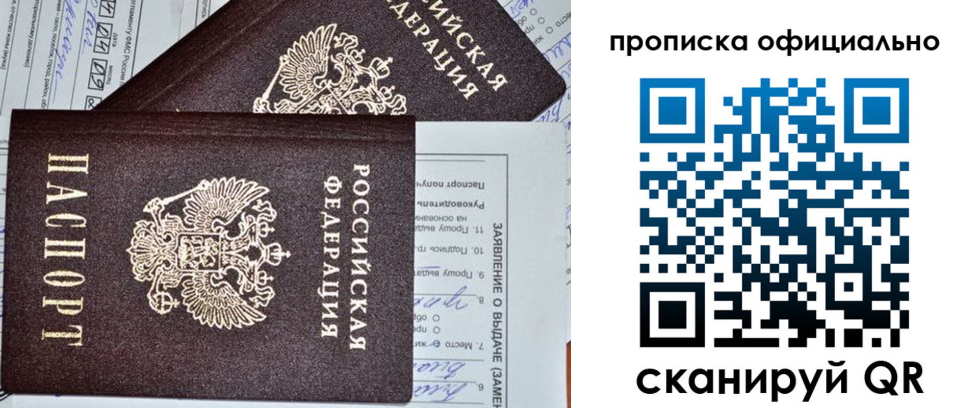 временная регистрация госуслуги в Сердобске