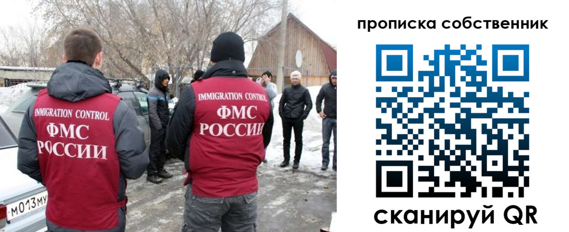 прописка в квартире в Сердобске